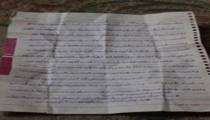 رسالة مسربة من سجن معسكر بنها تكشف تعرض المعتقلين للتعذيب