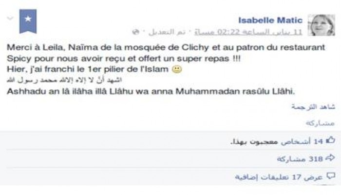 مخرجة فرنسية تعلن إسلامها بعد حادثة "شارلي إيبدو"