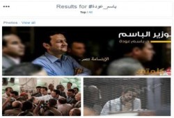 تويتر يتذكر "باسم عودة" في أزمة الأنابيب