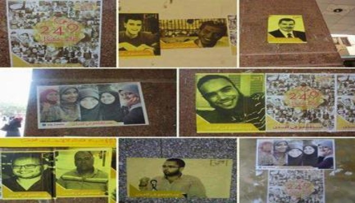 لليوم الثاني .. انتشار لافتات حملة "‫‏مستقبلهم في السجن‬" للتضامن مع المعتقلين بالمنصورة‬