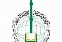 الاتحاد العالمي للمسلمين يدعو للتظاهر احتجاجا على الإساءة لنبي الإسلام