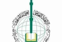 الاتحاد العالمي للمسلمين يدعو للتظاهر احتجاجا على الإساءة لنبي الإسلام