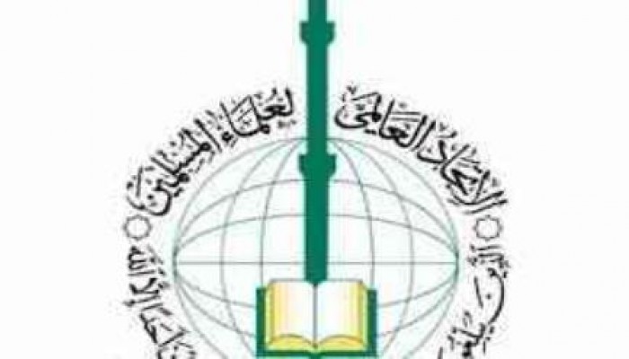 الاتحاد العالمي للمسلمين يدعو للتظاهر احتجاجا على الإساءة لنبي الإسلام