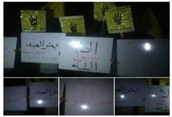 فعالية لرافضى الانقلاب ببئرالعبد ضد الاساءة لخاتم الانبياء