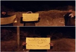 مسيره ليلية لأحرار أبو تشت بقنا