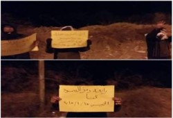 مسيره ليلية لأحرار أبو تشت بقنا