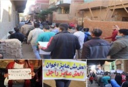 تظاهرات صباحية ب‏القليوبية رفضًا للحكم العسكري