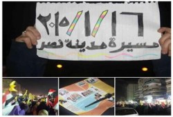 القاهرة مسسيرتين بمدينة نصر للحشد لـ 25 يناير