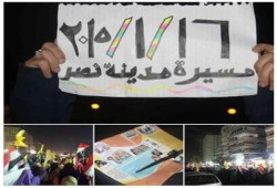 القاهرة مسسيرتين بمدينة نصر للحشد لـ 25 يناير