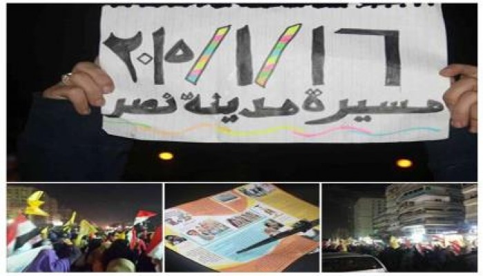 القاهرة مسسيرتين بمدينة نصر للحشد لـ 25 يناير