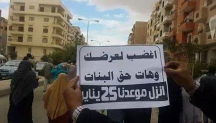 صورة من جمعة "تقدموا للحرية و الكرامة" تلقى إعجاب رواد مواقع التواصل