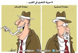 كاريكاتير: حرية التعبير في الغرب