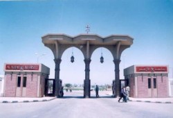 نهب أموال الشعب ..التحقيق في الاستيلاء على أراضٍ تابعة لجامعة الأزهر بمليار جنيه