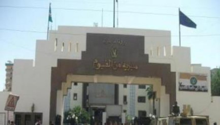 مصرع مساعد شرطة بالفيوم أخذا بالثأر