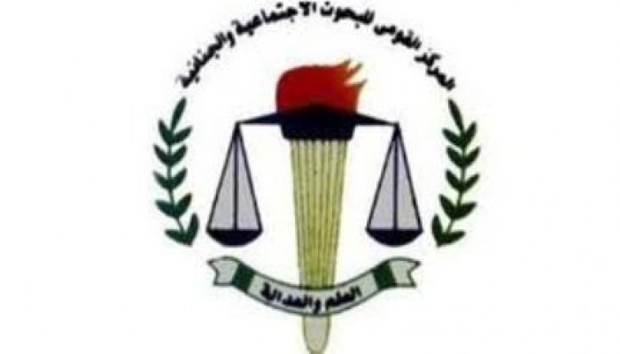 "القومي للبحوث الاجتماعية": 16ألف طفل بلا مأوى في عهد الانقلاب