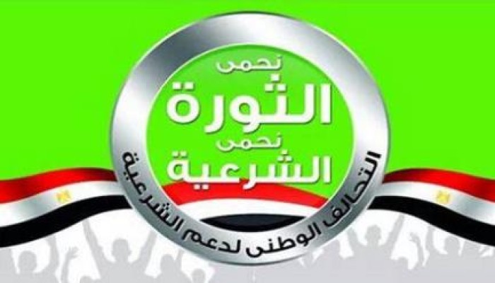 تحالف دعم الشرعية بالسويس يستنكر تحويل 3 من رافضي الانقلاب للمحاكمات العسكرية