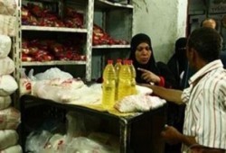 تعرف على الفئات غير المستحقة للدعم التمويني