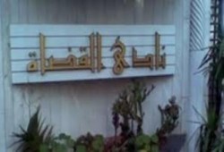 مجهولون يلقون المولوتوف على نادي قضاة بني سويف ويحرقون ثلاثة محولات كهرباء