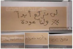 حملة إسبراي لـ"طلاب ضد الانقلاب" بالإسماعيلية استعدادا لإنتفاضة 25 يناير