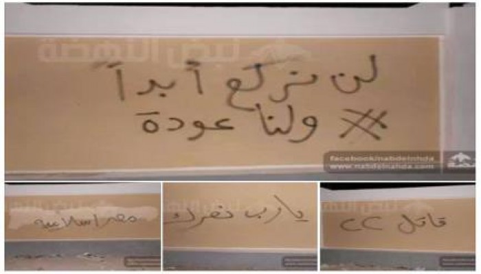 حملة إسبراي لـ"طلاب ضد الانقلاب" بالإسماعيلية استعدادا لإنتفاضة 25 يناير