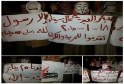 شمال سيناء: وقفة حاشدة ببئر العبد ضمن فعاليات أسبوع "تقدموا للحرية والكرامة"