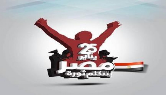 محامون ضد الانقلاب:25 ينايرانتفاضة المحامين بالارواب السوداء وقصرا عابدين والاتحادية الهدف