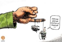 كاريكاتير: تسريب مكتب السيسي عن الاعلام