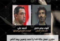 نشطاء تعليقا على التسريبات: الإعلاميين عند العسكر (البت عزة .. والواد الحسينى)