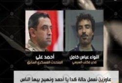 نشطاء تعليقا على التسريبات: الإعلاميين عند العسكر (البت عزة .. والواد الحسينى)