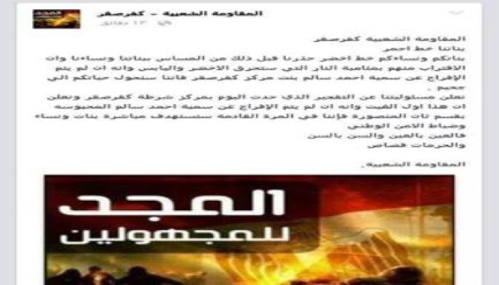 "المقاومة الشعبية" بالشرقية تعلن مسؤوليتها عن تفجير مركز شرطة كفر صقر