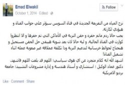 باحث توقع من شهور انهيار قناة السويس الجديدة