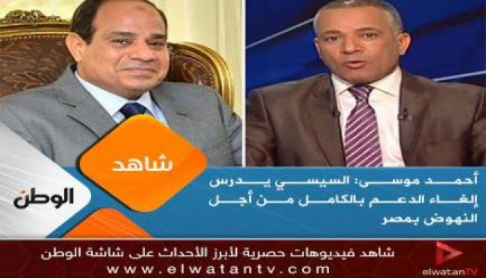السيسي يحفر قبره بقرار إلغاء الدعم كاملا