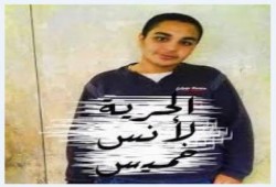 "الكرامة" تخطر الأمم المتحدة بقضية تعذيب الطالب "أنس"