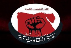 المقاومة الشعبية ببني سويف تعلن البدء في عمليات اختطاف بنات الضباط ردا علي إختطاف فتاة