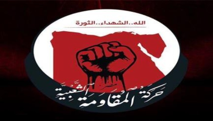 المقاومة الشعبية ببني سويف تعلن البدء في عمليات اختطاف بنات الضباط ردا علي إختطاف فتاة