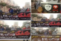 البحيرة: وقفة لحركة "ضنك" بحوش عيسى تندد بسوء الأحوال المعيشية