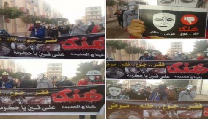 البحيرة: وقفة لحركة "ضنك" بحوش عيسى تندد بسوء الأحوال المعيشية