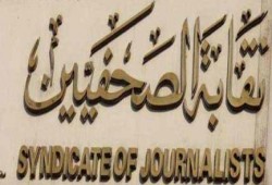 وقفة أمام نقابة الصحفيين تنديدا بالرسوم المسيئة و"تخاذل" النقيب
