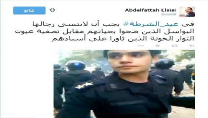 فيديو.. نشطاء لقائد الانقلاب باحتفالات الشرطة: مش ناسيين التحرير