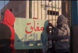 بالفيديو.. بأمر الثوار.. غلق الوحدة المحلية بالمنصورية