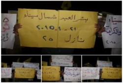 ثوار " سيناء " ينظمون وقفة ليلية ثانية ببئر عبد في تحدي واضح للسيسي