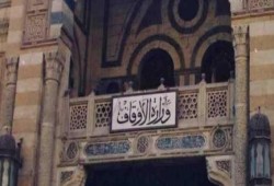 خبراء: خسائر أوقاف مصر عشرات الملايين سنويا