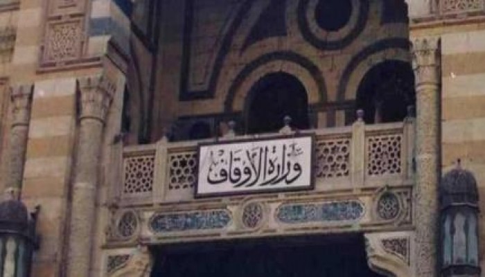 خبراء: خسائر أوقاف مصر عشرات الملايين سنويا