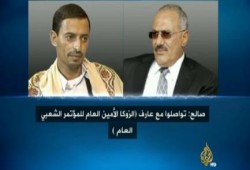 اليمن : تسريب صوتي يكشف تنسيقا بين المخلوع صالح والحوثيين