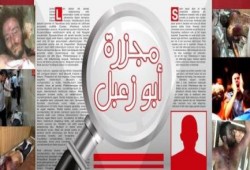 قبول طعن النيابة على الحكم فى قضية "سيارة ترحيلات أبوزعبل" وإعادة المحاكمة