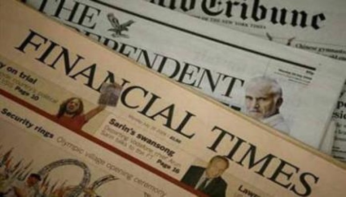 فاينانشيال تايمز: "المركزي المصري" يخفض سعر الجنيه من أجل عيون الأجانب