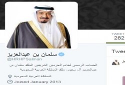الحساب الرسمي لـ"سلمان بن عبدالعزيز" يستبدل توصيفه إلى "ملك السعودية"