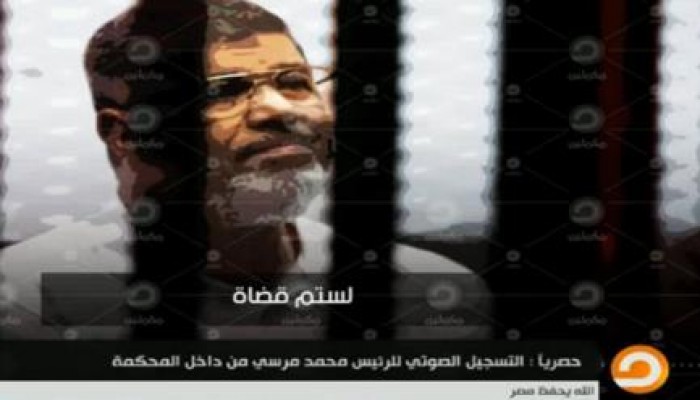 مكملين تنشر مساء اليوم تسجيلا للرئيس من داخل المحكمة .. وتذيع مقطع منه (فيديو)