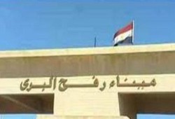سلطات الانقلاب تعيد إغلاق ميناء رفح البري بعد  فتحه منذ 3 أيام فقط