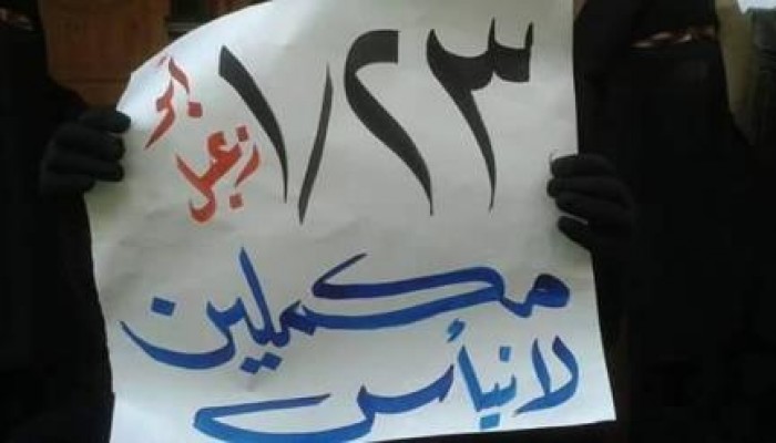 القليوبية: مسيرة حاشدة لاحرار ابو زعبل ضد حكم العسكر